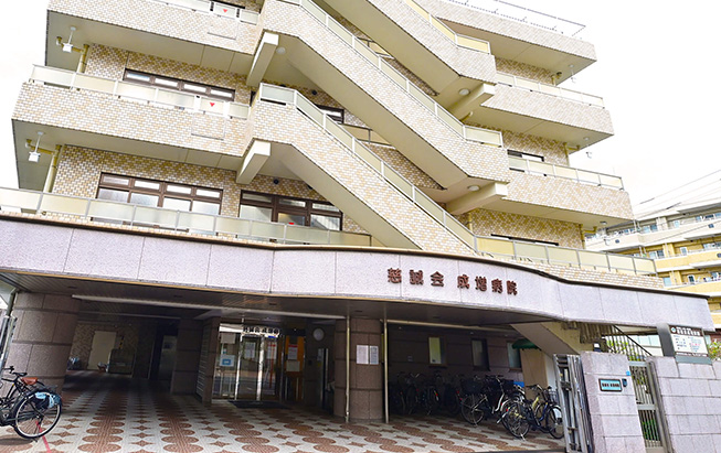 慈誠会成増病院 外観